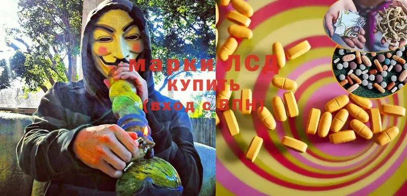 LSD-25 экстази кислота  что такое наркотик  Муравленко 